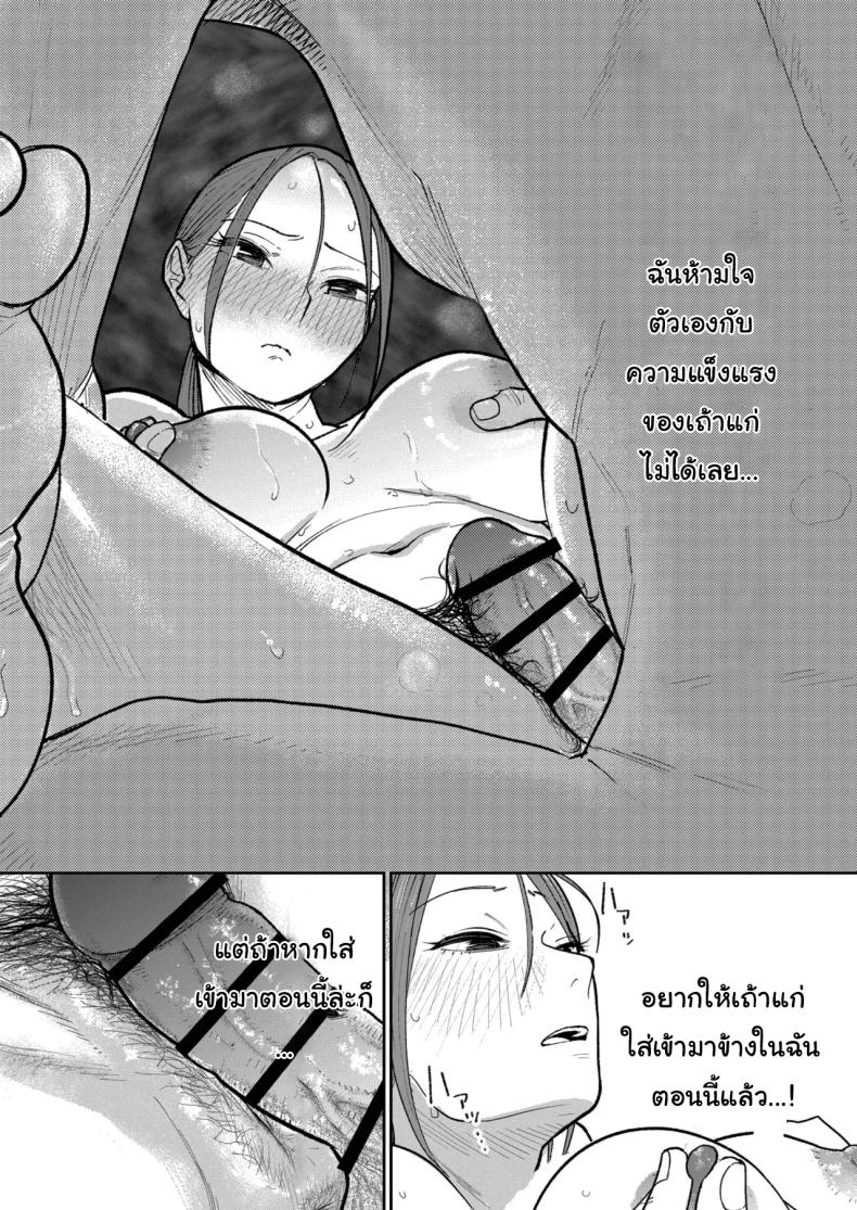 งานพาร์ทไทม์ค่าแรงดี